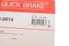Комплект пружинок колодок стояночного гальма QUICK BRAKE 105-0814 (фото 6)