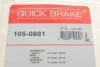 Р/к барабанних гальм. колодок QUICK BRAKE 105-0881 (фото 6)