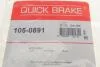Р/к барабанних гальм. колодок QUICK BRAKE 105-0891 (фото 7)