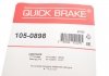 Комплект пружинок QUICK BRAKE 105-0898 (фото 3)