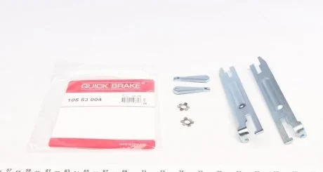 Механізм розведення QUICK BRAKE 105 53 004