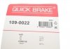 Планка супорту QUICK BRAKE 109-0022 (фото 3)