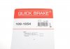 Монтажний комплект дискових колодок QUICK BRAKE 109-1054 (фото 4)