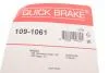 Монтажный компл.,тормоз.колодки QUICK BRAKE 109-1061 (фото 6)