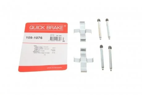 Р/к дискових гальм. колодок QUICK BRAKE 109-1076