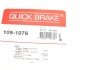 Р/к дисковых тормозов. колодок QUICK BRAKE 109-1076 (фото 7)