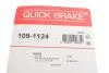 Фото 3 - р/к дискових гальм. колодок QUICK BRAKE 109-1124 Р/к дискових гальм. колодок QUICK BRAKE 109-1124 (фото 3)