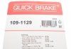 Планка супорту QUICK BRAKE 109-1129 (фото 2)