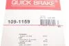 Монтажний компл.,гальм.колодки QUICK BRAKE 109-1159 (фото 3)