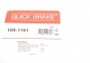 Р/к дисковых тормозов. колодок QUICK BRAKE 109-1161 (фото 5)