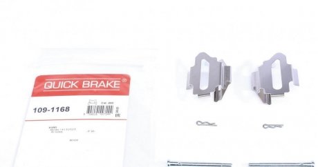 Планка суппорта QUICK BRAKE 109-1168 (фото 1)