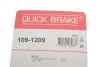 Р/к дискових гальм. колодок QUICK BRAKE 109-1209 (фото 3)