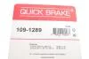 Монтажний компл.,гальм.колодки QUICK BRAKE 109-1289 (фото 3)