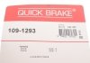 Планка супорта прижимна Кількість комплектуючих - 4 шт QUICK BRAKE 109-1293 (фото 2)
