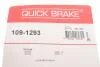 Планка супорта прижимна Кількість комплектуючих - 4 шт QUICK BRAKE 109-1293 (фото 2)
