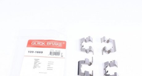 Планка суппорта QUICK BRAKE 109-1669 (фото 1)