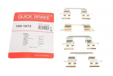 Планка супорта прижимна Кількість комплектуючих - 4 шт QUICK BRAKE 109-1672 (фото 1)