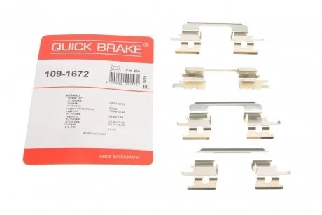 Планка супорта прижимна Кількість комплектуючих - 4 шт QUICK BRAKE 109-1672