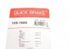 Комплект прижимних планок гальмівного супорту QUICK BRAKE 109-1685 (фото 4)