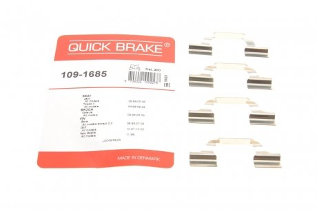 Планка супорта прижимна Кількість комплектуючих - 4 шт QUICK BRAKE 109-1685