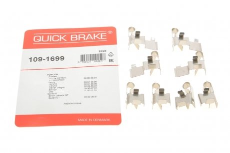 Планка супорта прижимна Кількість комплектуючих - 8 шт QUICK BRAKE 109-1699 (фото 1)