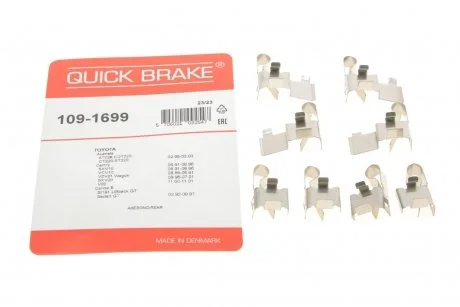 Планка супорта прижимна Кількість комплектуючих - 8 шт QUICK BRAKE 109-1699