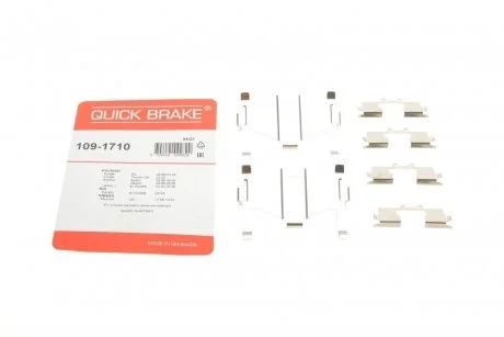 Р/к дисковых тормозов. колодок QUICK BRAKE 109-1710