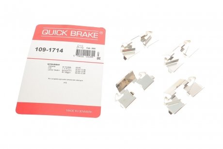 Планка супорта прижимна Кількість комплектуючих - 4 шт QUICK BRAKE 109-1714