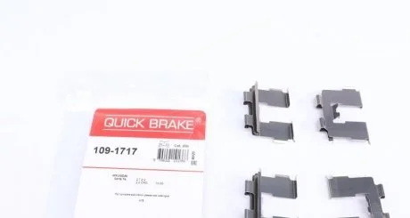 Планка суппорта QUICK BRAKE 109-1717