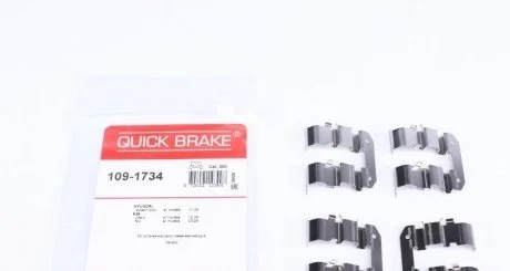 Планка суппорта QUICK BRAKE 109-1734