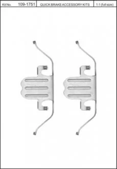 Монтажный компл.,тормоз.колодки QUICK BRAKE 109-1751