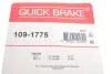Р/к дисковых тормозов. колодок QUICK BRAKE 109-1775 (фото 2)