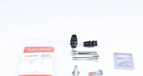 Направляющая суппорта QUICK BRAKE 113-0036X
