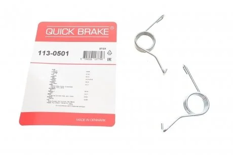 Ремкомплект гальмівного суппорта QUICK BRAKE 113-0501