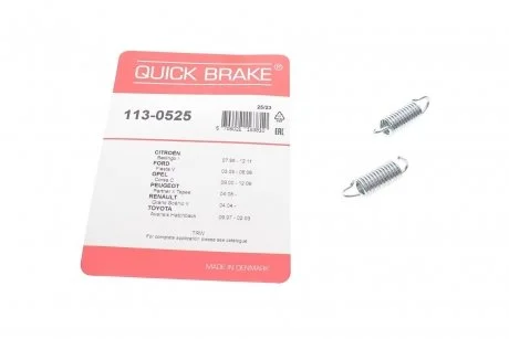 Ремкомплект гальмівного суппорта QUICK BRAKE 1130525