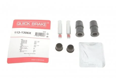 Гальмівний аксесуар QUICK BRAKE 113-1306X