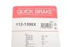 Гальмівний аксесуар QUICK BRAKE 113-1306X (фото 9)
