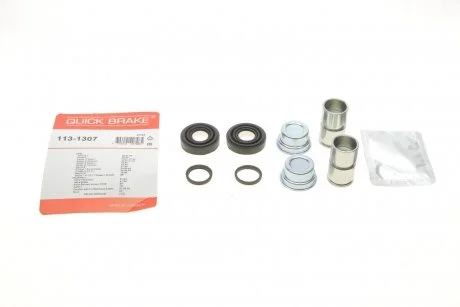 Ремкомплект направляющих QUICK BRAKE 113-1307