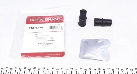 Ремкомплект напрямних QUICK BRAKE 113-1314
