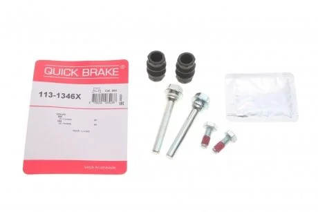 К-Кт направляющих суппорта задн. (LUCAS) AUDI A3/VW PASSAT B5/VOLVO S40 QUICK BRAKE 113-1346X