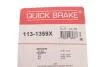 Ремкомплект супорта (з напрямними) QUICK BRAKE 113-1359X (фото 18)
