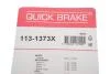 Направляющая суппорта QUICK BRAKE 113-1373X (фото 3)
