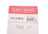 Монтажний комплект дискових колодок QUICK BRAKE 113-1381X (фото 12)