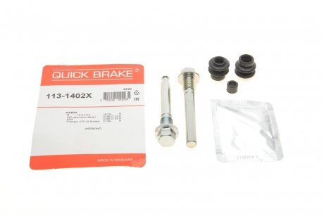 Ремкомлект тормозного суппорта QUICK BRAKE 113-1402X (фото 1)