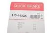 Направляющая суппорта QUICK BRAKE 113-1432X (фото 3)
