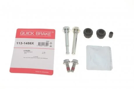 Направляющая суппорта QUICK BRAKE 113-1458X