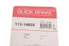Ремкомплект гальмівного суппорта QUICK BRAKE 113-1460X (фото 15)
