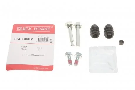 Ремкомплект гальмівного суппорта QUICK BRAKE 113-1460X
