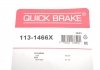 Направляющая суппорта QUICK BRAKE 113-1466X (фото 3)