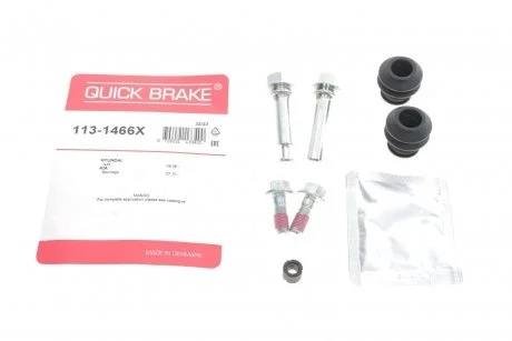 Направляющая суппорта QUICK BRAKE 113-1466X